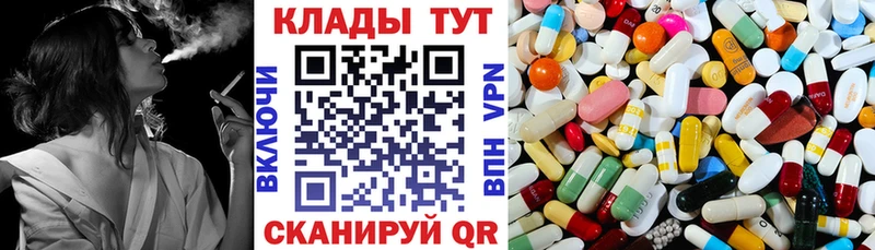 Наркошоп купить КОКАИН  Alpha PVP  Галлюциногенные грибы  MDMA  Меф  Лиски