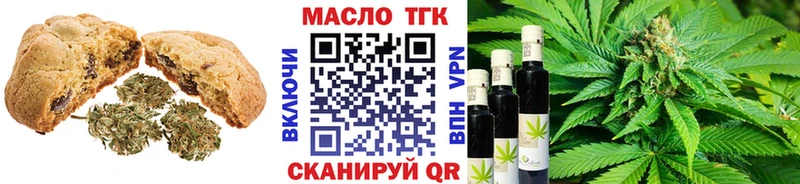 Купить закладки  Лиски  Печенье с ТГК марихуана 