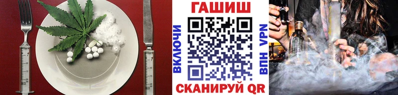 Еда ТГК марихуана Лиски