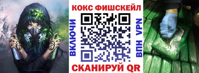 Купить закладки  Лиски  Кокаин Columbia 