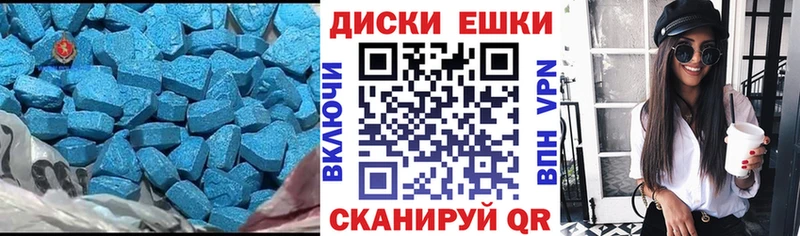 Купить где  Лиски  ЭКСТАЗИ DUBAI 