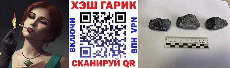 Купить  Лиски  Гашиш Ice-O-Lator 