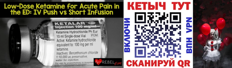 Купить закладки  Лиски  Кетамин ketamine 