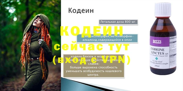 ALPHA PVP Елабуга
