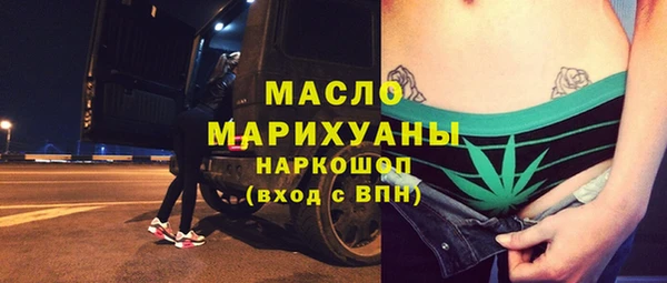 кокаин VHQ Зеленодольск