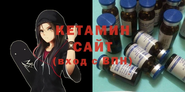 героин Зеленокумск