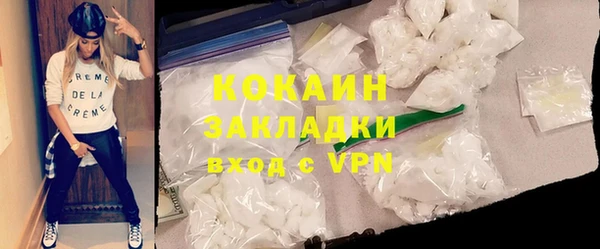 героин Зеленокумск