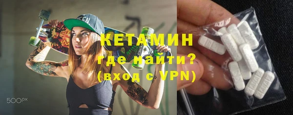 бутик Зерноград