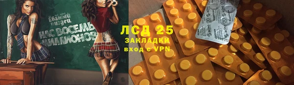 кокаин VHQ Зеленодольск