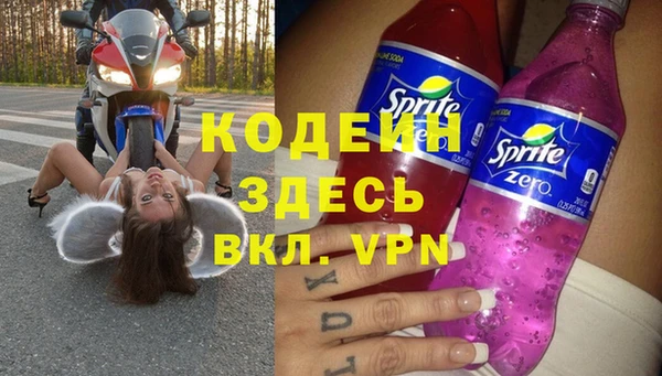 кокаин VHQ Зеленодольск