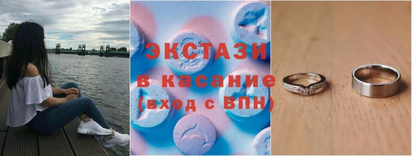 кокаин VHQ Зеленодольск