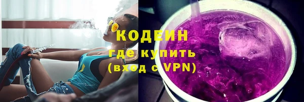 героин Зеленокумск