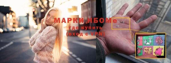 бутик Зерноград