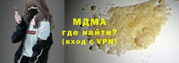 бутик Зерноград