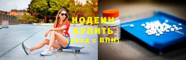 мефедрон Инта