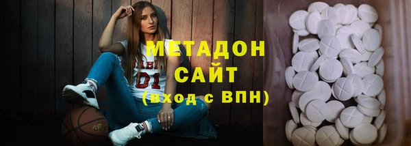 ALPHA PVP Елабуга