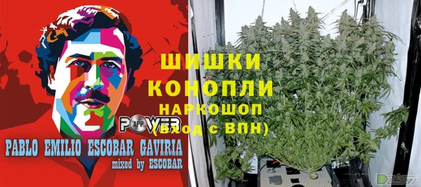бутик Зерноград