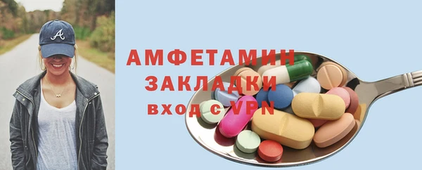 марки nbome Елизово