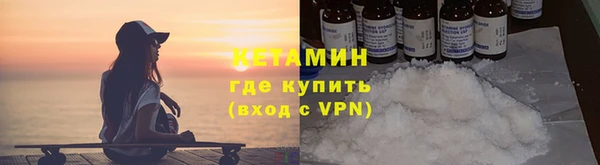 героин Зеленокумск