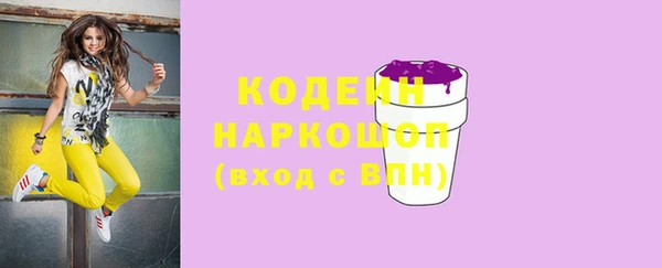 кокаин VHQ Зеленодольск