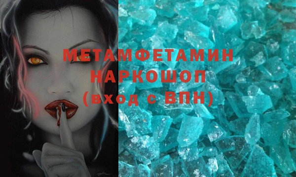 гидропоника Инсар