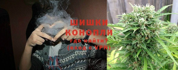 мефедрон Инта