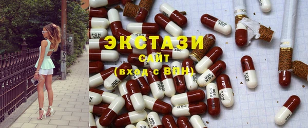 марки nbome Елизово
