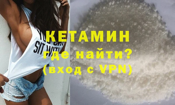 героин Зеленокумск