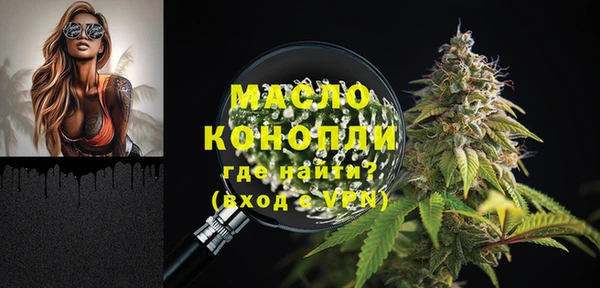 марки nbome Елизово