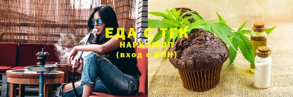 бутик Зерноград