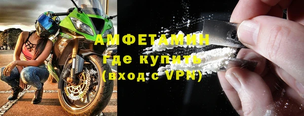 бутик Зерноград