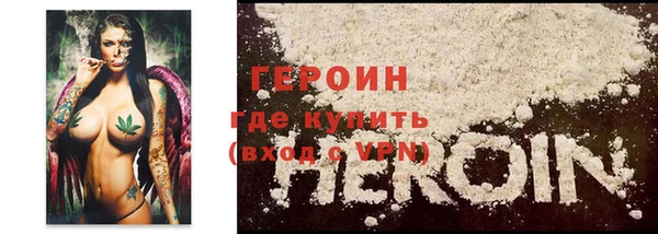 кокаин VHQ Зеленодольск