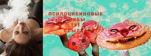 ALPHA PVP Елабуга