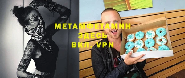 2c-b Ельня