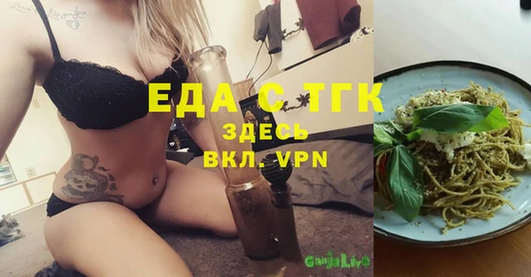 бутик Зерноград