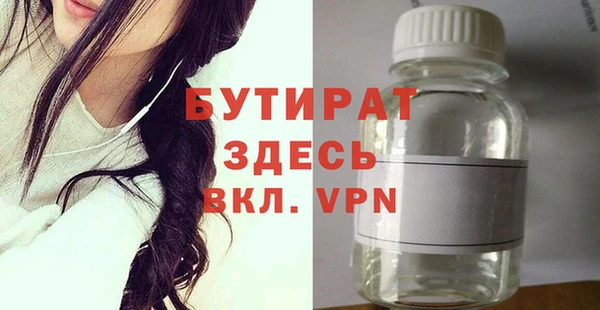 бутик Зерноград