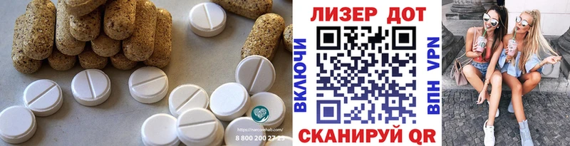 Купить закладки  Лиски  ЛСД экстази кислота 