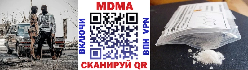 MDMA crystal  Купить  Лиски 
