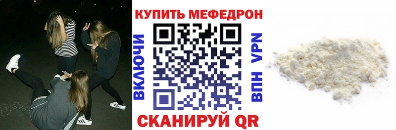 Купить закладки  Лиски  Мефедрон mephedrone 