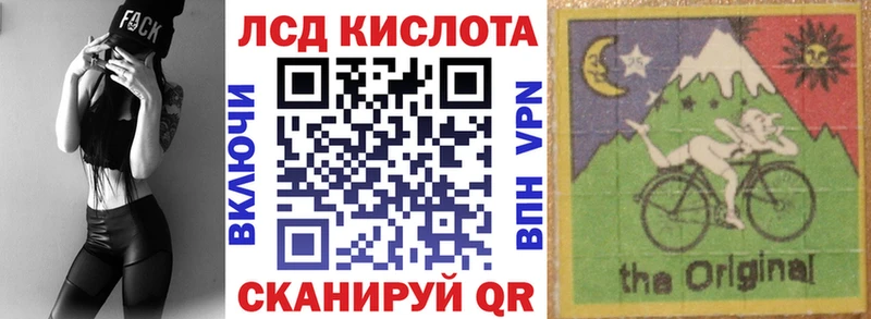 Купить  Лиски  Марки 25I-NBOMe 1,8мг 