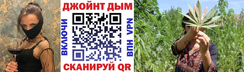 Купить  Лиски  МАРИХУАНА планчик 